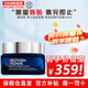 碧歐泉（BIOTHERM）【雙十二提前購】男士藍鉆抗老面霜御尊玻色因精華 生日禮物送人 藍鉆御尊玻色因精華面霜50ml