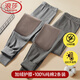 浪莎帶護膝蓋的秋褲男純棉冬季加絨加厚中老年人全棉毛褲保暖線(xiàn)褲襯褲 【深灰+淺灰】2條護膝秋褲 3XL /185