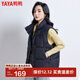 鴨鴨（YAYA）保暖輕薄羽絨服女馬甲短款外穿馬夾女士鴨絨外套冬裝KXM 黑色 M