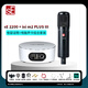 sE2200大振膜電容麥克風(fēng)直播K歌錄音棚級話(huà)筒配音錄音有聲書(shū)設備電腦聲卡麥克風(fēng)全套裝 sE2200+ixi m2 PLUS III