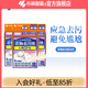 小林制藥衣物去污紙免洗去污去漬擦拭濕紙巾羽絨服清潔干洗濕巾 【3盒18片】6片*3