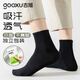 古旭15雙一次性襪子男士日拋襪秋冬季純棉中筒便攜獨立包裝旅行用品