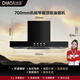 超愛(ài)歐式抽油煙機家用公寓廚房頂吸式抽油煙機智能AI體感自動(dòng)清洗智能語(yǔ)音大吸力油煙機脫排油煙機批發(fā) 【標配款】700寬-機械琴鍵-雙速爆吸-簡(jiǎn)易操作 【提供安裝】