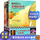 【現貨速發(fā)】阿西莫夫科幻經(jīng)典（全3冊）“神一樣的人”阿西莫夫被公認的經(jīng)典巨作！機器人、平行宇宙、時(shí)間旅行 科幻小說(shuō) 外國小說(shuō) 讀客