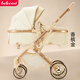貝麗可嬰兒推車(chē)可坐可躺輕便折疊高景觀(guān) 奢華版三代-香檳金+大禮包 雙向可坐可躺單手收車(chē)