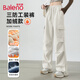 班尼路（Baleno）兩穿軟殼三防工裝褲女2025秋冬季新款戶(hù)外運動(dòng)加絨保暖耐磨傘兵褲