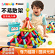 颯望德國磁力棒兒童玩具男女孩1-3-6歲生日禮物益智早教強磁棒大顆粒 母嬰級磁力棒【50件套】帶收納盒 兒童生日節日六一國慶禮物早教益智