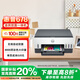 惠普（HP）678 彩色連供自動(dòng)雙面多功能?chē)娔蛴C 無(wú)線(xiàn)連接 微信打印 復印掃描 家用作業(yè)
