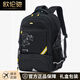 歐倫馳（OULUNCHI）高端【2025新款】書(shū)包中小學(xué)生男孩大容量減負護脊學(xué)生雙肩背包 黑色配黃 高48*寬32*厚17cm