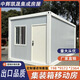 中輝綠建住人集成房屋集裝箱移動(dòng)房簡(jiǎn)易工地臨時(shí)活動(dòng)板房可拆卸組裝活動(dòng)房 3*6*2.8（白色框架）