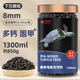 德瑞水族 德瑞豬鼻龜專(zhuān)用糧 豬鼻龜飼料 下沉型水龜糧 豬鼻龜糧 8mm下沉顆粒1300ml