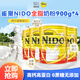 雀巢Nido奶粉成人學(xué)生孕婦中老年高鈣全脂罐裝900g*4罐