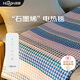 環(huán)鼎【高溫斷電】電熱毯1.5x1.8m電褥子雙人防水防漏電石墨烯老人專(zhuān)用