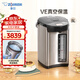 象?。╖O JIRUSHI）電水壺 VE真空保溫 家用辦公5L容量 CV-JAH50C-XB 不銹鋼色