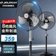 金羚電風(fēng)扇強力落地扇 家用大功率落地風(fēng)扇循環(huán)扇全銅電機大風(fēng)量商用工業(yè)風(fēng)扇 金屬鋁葉工業(yè)扇 8檔/18英寸/130W/黑豪華款