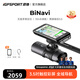 iGPSPORT跡馳 BiNavi自行車(chē)碼表公路山地車(chē)GPS導航智能騎行賽段爬坡碼表 BiNavi碼表+VS1800S前燈