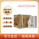 茅臺（MOUTAI）【名酒鑒真】茅臺仁酒53度醬香型白酒老酒 2021年 500mL 6瓶 茅臺仁酒丹青殊榮