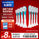 東耐倫適配飛利浦兒童電動(dòng)牙刷頭HX6322/6352/6312/6320/6340替換頭適配飛利浦兒童電動(dòng)牙刷頭