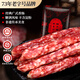 滕香閣老字號廣式臘腸正宗廣味香腸金華火腿特產(chǎn)煲仔飯臘腸微甜酒香400g