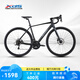喜德盛公路自行車(chē)RT180鋁合金一體車(chē)把14速變速 碟剎X6鋁合金車(chē)架 曜石黑/灰（25款） 520mm（建議身高173-183）