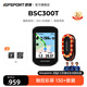 iGPSPORT跡馳自行車(chē)碼表公路山地車(chē)GPS碼表觸控彩屏智能無(wú)線(xiàn)導航騎行裝備 BSC300T觸屏碼表+SR mini尾燈