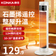 康佳（KONKA）取暖器家用石墨烯暖風(fēng)機立式電暖氣浴室電暖風(fēng)節能熱風(fēng)機速熱暖風(fēng)扇搖頭電暖器烤火爐 遙控升級款【650MM機身+石墨烯+12H定時(shí)】