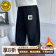 G.duck小黃鴨男童加絨褲子春秋冬款衛褲兒童運動(dòng)褲寶寶男孩束腳長(cháng)褲潮 黑色加絨款 【實(shí)體專(zhuān)柜 商場(chǎng)品質(zhì)】 130 (建議115-125cm 7-8周歲)