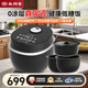 尚朋堂0涂層低糖電飯煲陶瓷內膽3.5升  米湯分離電飯鍋4-5-6人  上蓋加熱多功能瀝米飯煮飯鍋 黑色 3.5L