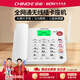 中諾W568無(wú)線(xiàn)插卡電話(huà)座機老人家用移動(dòng)聯(lián)通電信插手機卡4G全網(wǎng)通固話(huà) W568豪奢版白色