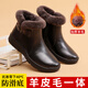 阿芙諾蒂澳洲羊皮毛一體媽媽鞋冬季加絨中老年防滑保暖真皮短靴黑色光面38