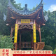 戶(hù)外防腐木涼亭庭院菠蘿格仿古景觀(guān)亭水榭亭古建四角六角實(shí)木亭子 更多款式定制