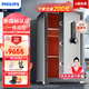 飛利浦保險柜家用商用辦公 指紋密碼雙識別 3C新國標認證 一體成型可入墻保險箱SBX601高88CM(星空灰)