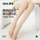 JKN膚色光腿神器女秋冬【裸感加絨】發(fā)熱保暖加厚肉色踩腳襪打底褲襪