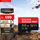 閃迪（SanDisk）512GB TF（MicroSD）內存卡 A2 4K V30 U3 C10 至尊超極速移動(dòng)存儲卡 讀速200MB/s 寫(xiě)速140MB/s