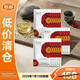 Forest cabin山茶花保濕勝肽緊致面膜27ml*12【臨期清倉】