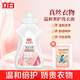 立白小白白真絲洗衣液桑蠶絲專(zhuān)用絲綢手洗衣服溫護絲綢洗滌劑 【試用裝】真絲洗衣液80g*1瓶