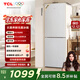 TCL 190升雙門(mén)風(fēng)冷無(wú)霜白色小冰箱家用電冰箱出租房小戶(hù)型超薄迷你家用電冰箱國家補貼R190V5-B