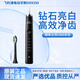 飛利浦（PHILIPS）電動(dòng)牙刷鉆石系列HX9340/9350 9360 9370成人聲波震動(dòng)便攜軟毛刷 HX9350手柄+原裝刷頭1支【散裝】