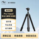 巔峰設計Peak Design 碳纖維三腳架 Pro Tripod 專(zhuān)業(yè)單反相機攝影攝像支架穩定便攜PD旅行三腳架云臺套裝