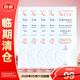 雅漾（Avene）雅漾專(zhuān)研修護霜5ml*5（特干膚質(zhì)）【臨期清倉】