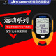SunRoad戶外手持GPS北斗定位授時車載海拔儀氣壓溫濕度指南針電筒充電 多功能高計度FR510橙色