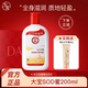 大寶SOD蜜多規格滋潤保濕補水面秋冬潤膚霜身體乳液男女學(xué)生送禮 SOD蜜200ml
