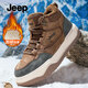 Jeep吉普加絨馬丁靴男春季新款中幫英倫風(fēng)工裝雪地靴戶(hù)外防滑潮流板鞋 卡其【加絨款】 標準運動(dòng)鞋碼 41