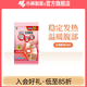 小林制藥暖寶寶生理期貼 溫暖腹部女生經(jīng)期大姨媽貼 持久發(fā)熱 【生理期實(shí)惠裝】26片