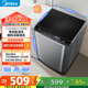 美的（Midea）波輪洗衣機全自動(dòng)家用 MB55V36E 5.5公斤 宿舍租房 迷你洗衣機小型 隨心洗 以舊換新 家電國家補貼
