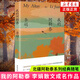 我的阿勒泰 阿勒泰的角落 遙遠的向日葵地 冬牧場(chǎng) 九篇雪 李娟散文作品集【單本套裝可自選】鳳凰新華書(shū)店旗艦店 我的阿勒泰【定價(jià)45】