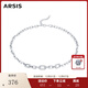 Arsis【宋雨琦同款】自由搭配古巴項鏈輕奢鎖骨鏈情侶禮物送女友禮物 古巴項鏈 |AHP308Y