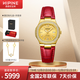 西普尼金表（HIPINE）金表女防水石英表輕奢純金999黃金手表進(jìn)口機芯女生日禮物 【優(yōu)雅金】金重3.6g+