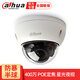 dahua大華監控攝像頭 400萬(wàn)防暴拾音半球網(wǎng)絡(luò )高清監控器家用室外防水星光紅外夜視POE供電 DH-IPC-HDBW2433R-SA【POE】 2.8mm鏡頭