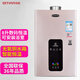 奇田（Qitian）平衡式燃氣熱水器天然氣熱水器家用 智能恒溫 無(wú)氧銅水箱 平衡式裝浴室 8L JSG16-D4 8LH-H12 天然氣12T